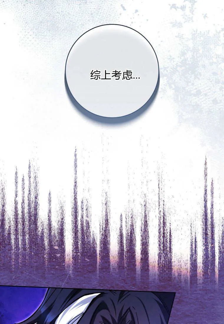 第24话 第57页