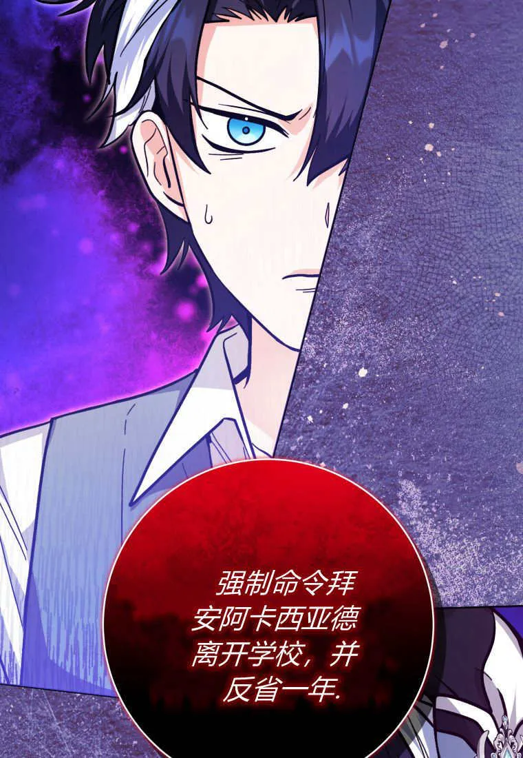 第24话 第58页