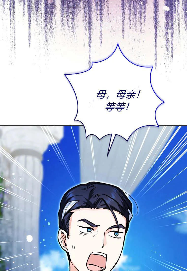 第24话 第60页