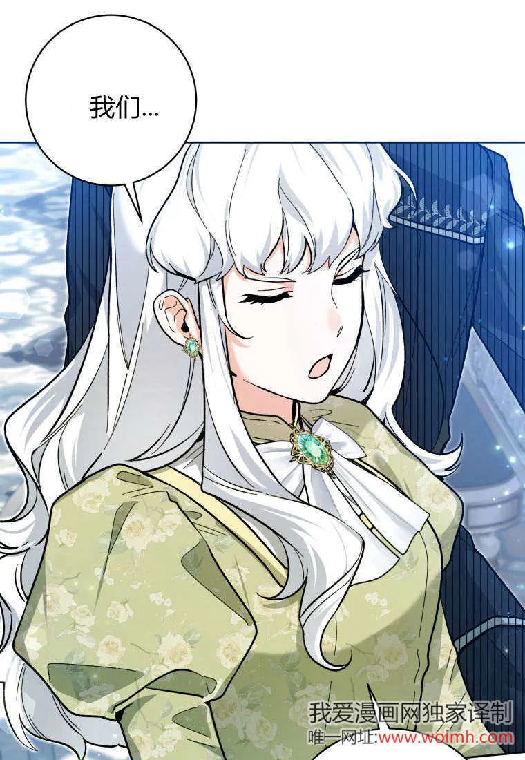 第24话 第71页