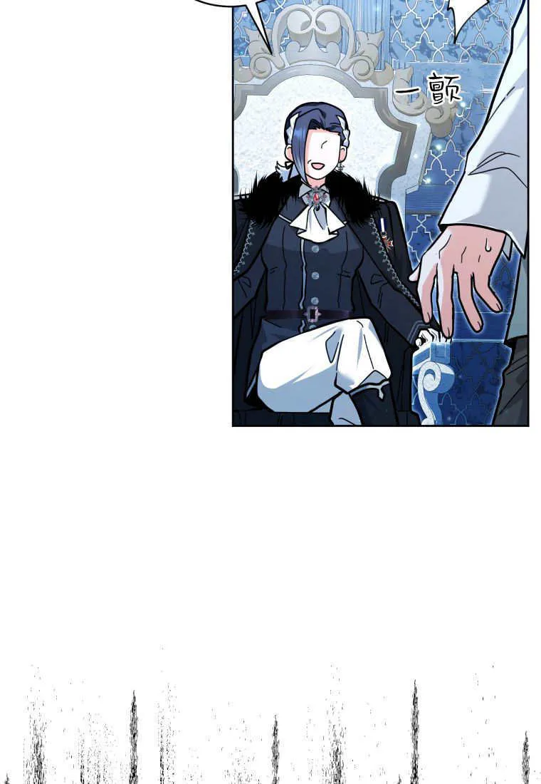 第24话 第73页