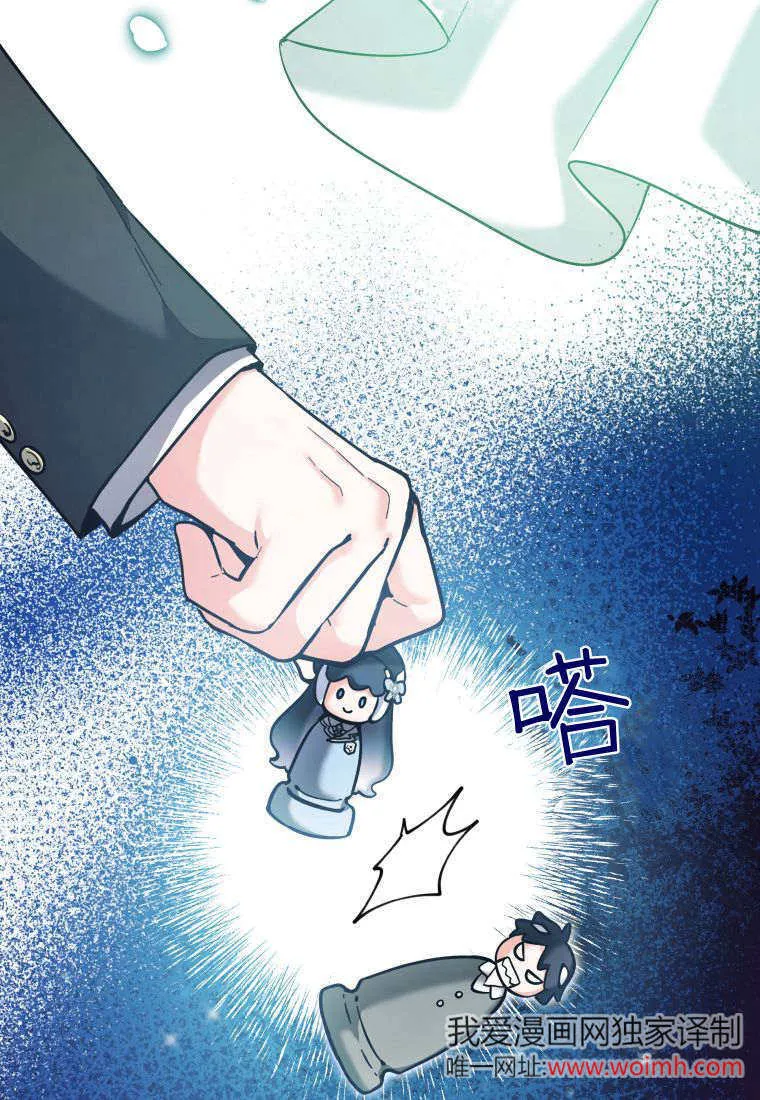 第24话 第87页