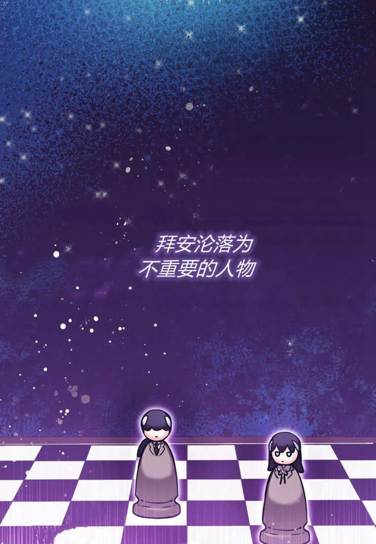 第24话 第88页