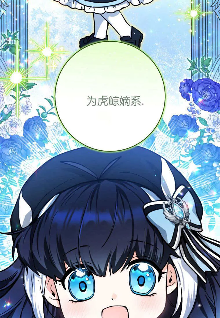 第24话 第94页