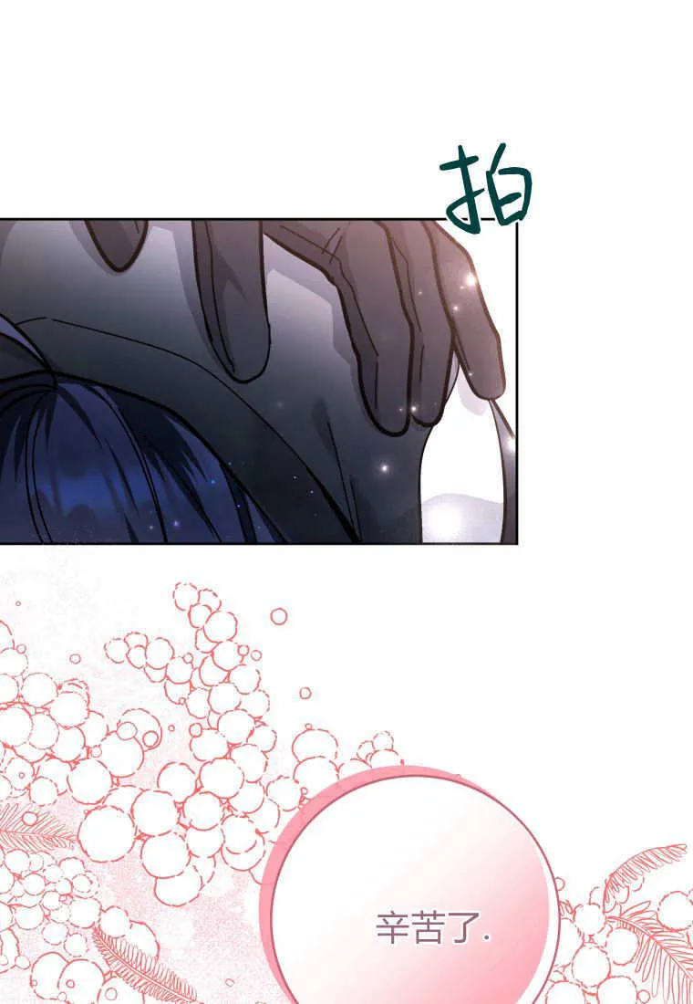 第24话 第99页