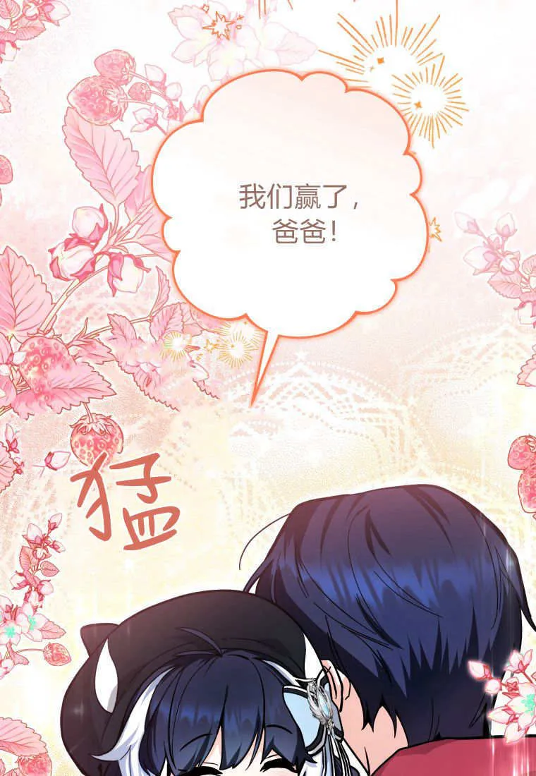 第24话 第103页