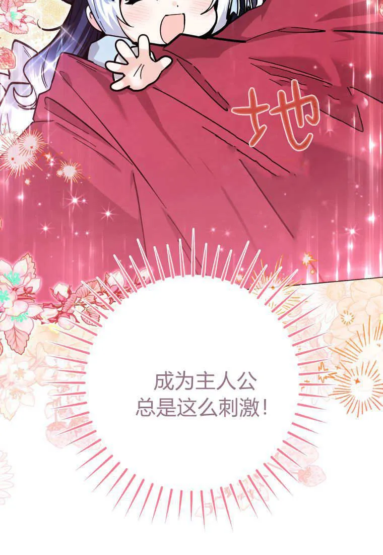 第24话 第104页
