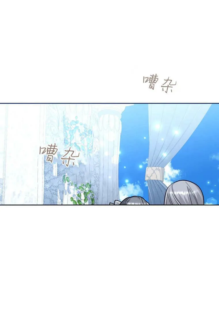第24话 第106页