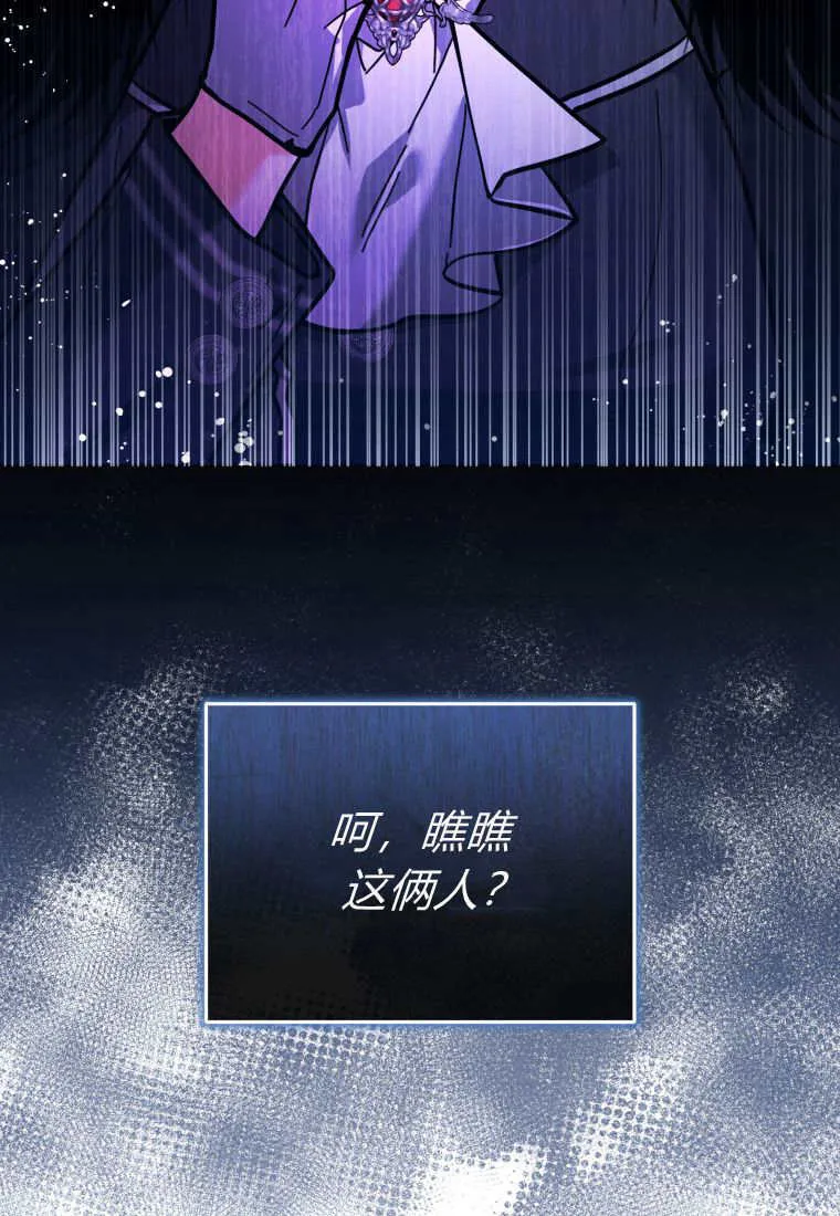 第24话 第109页