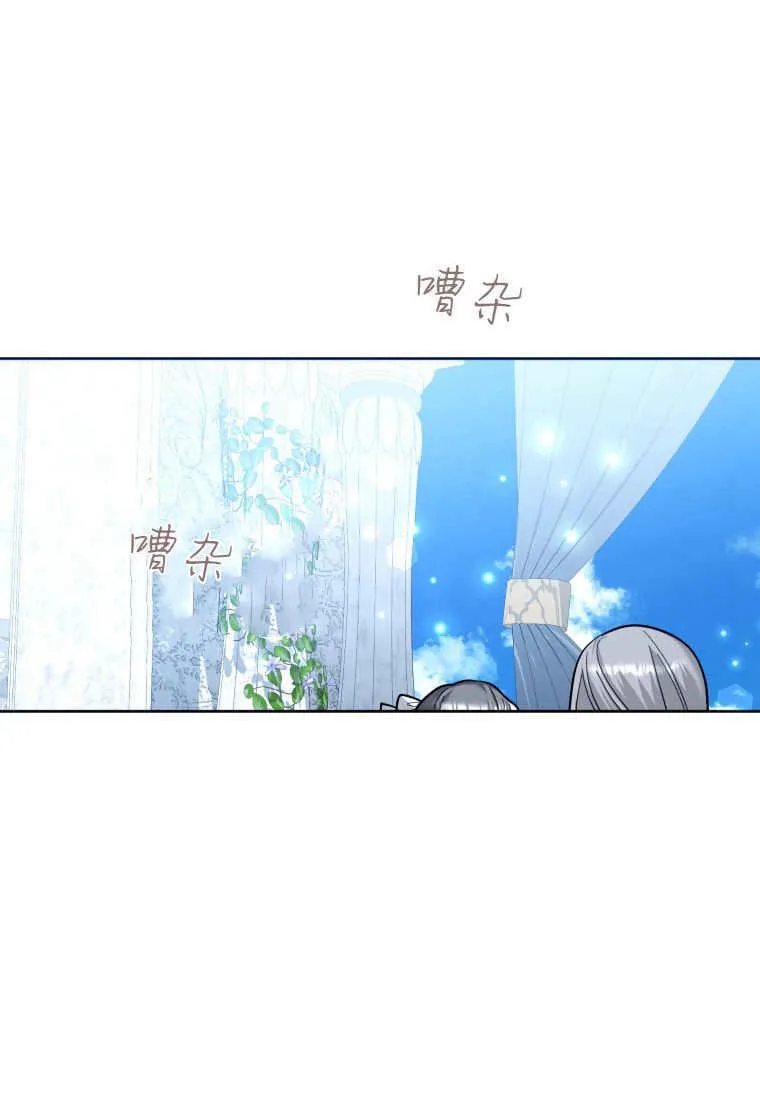 第24话 第112页