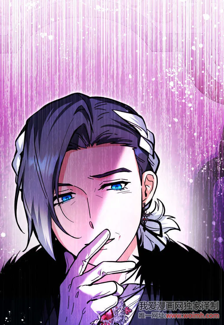 第25话 第3页