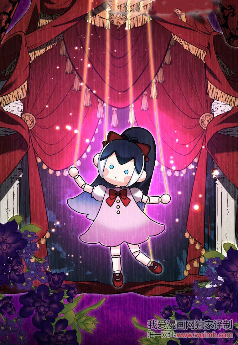 第25话 第8页