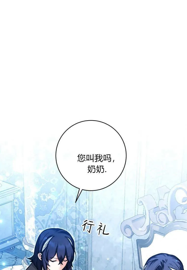 第25话 第16页