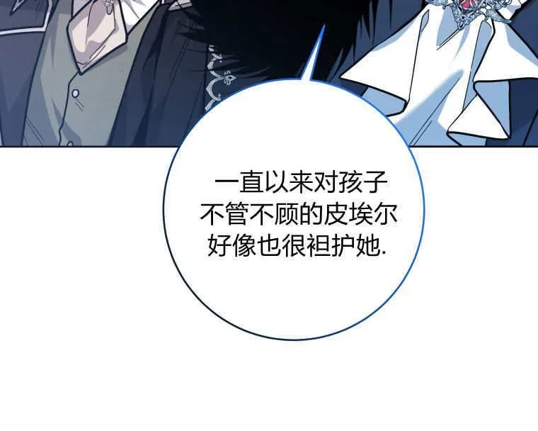 第25话 第22页