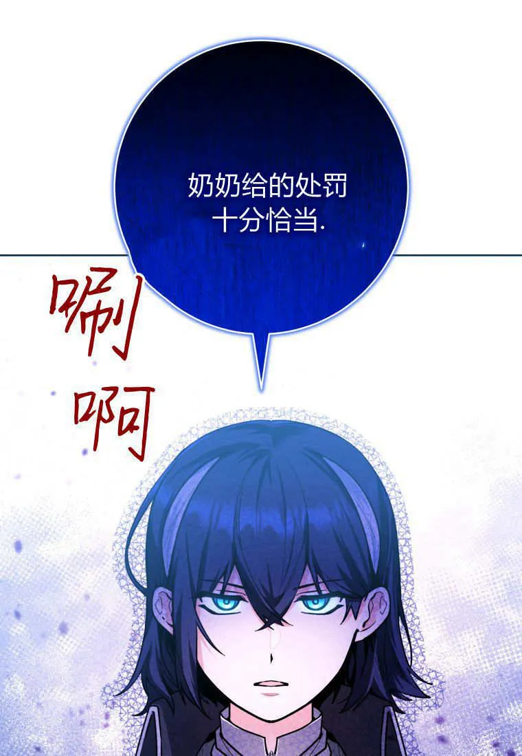 第25话 第24页