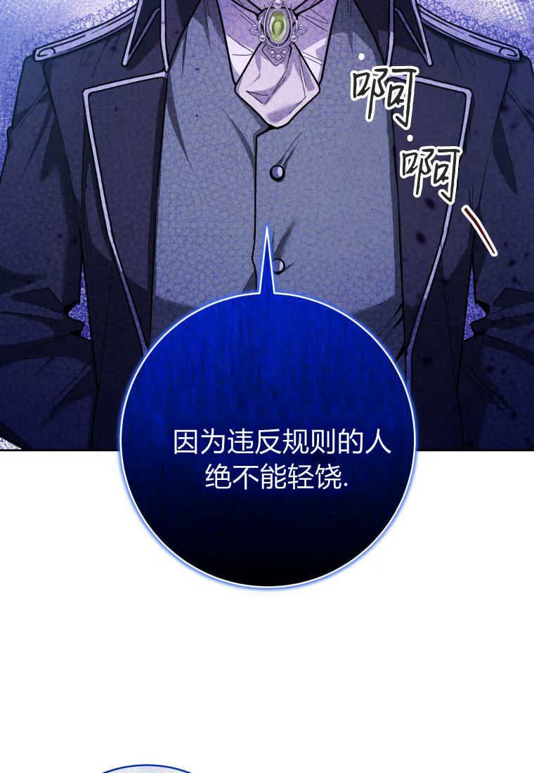 第25话 第25页
