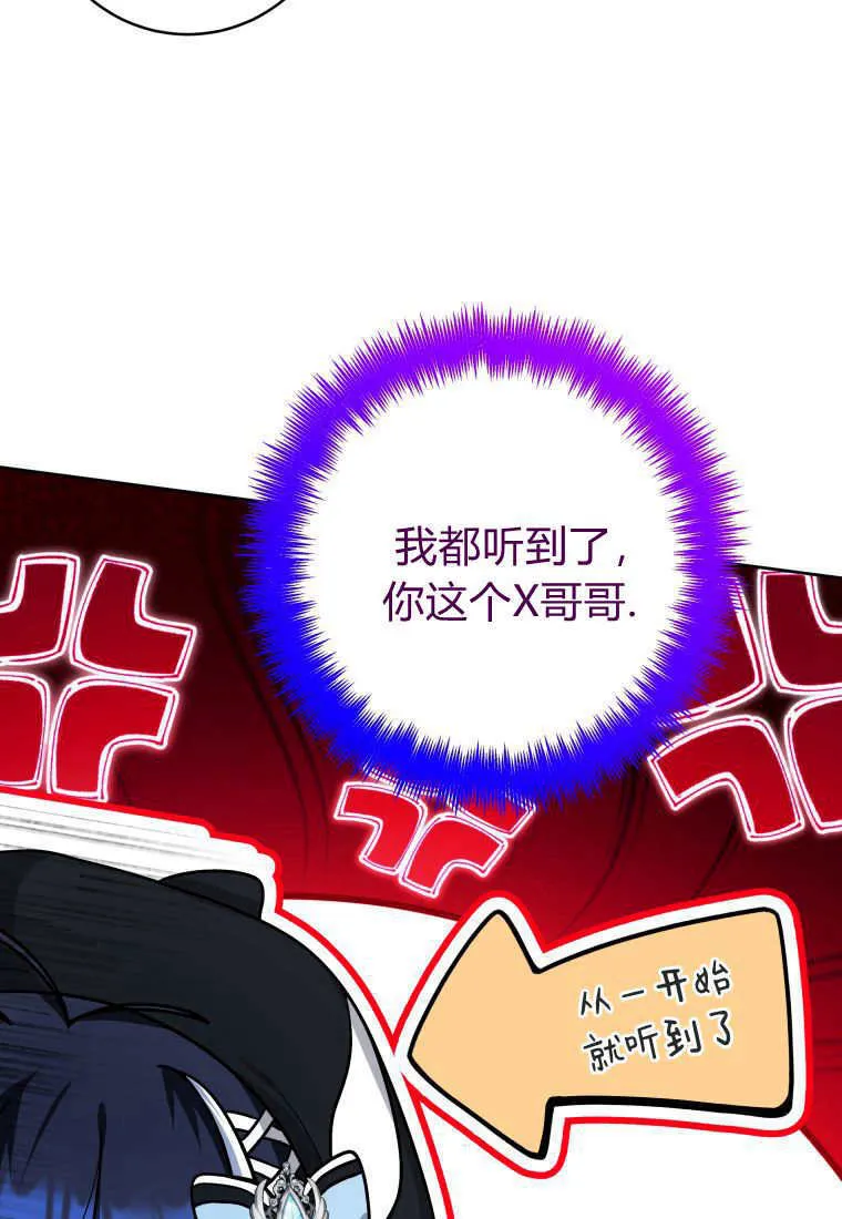 第25话 第29页