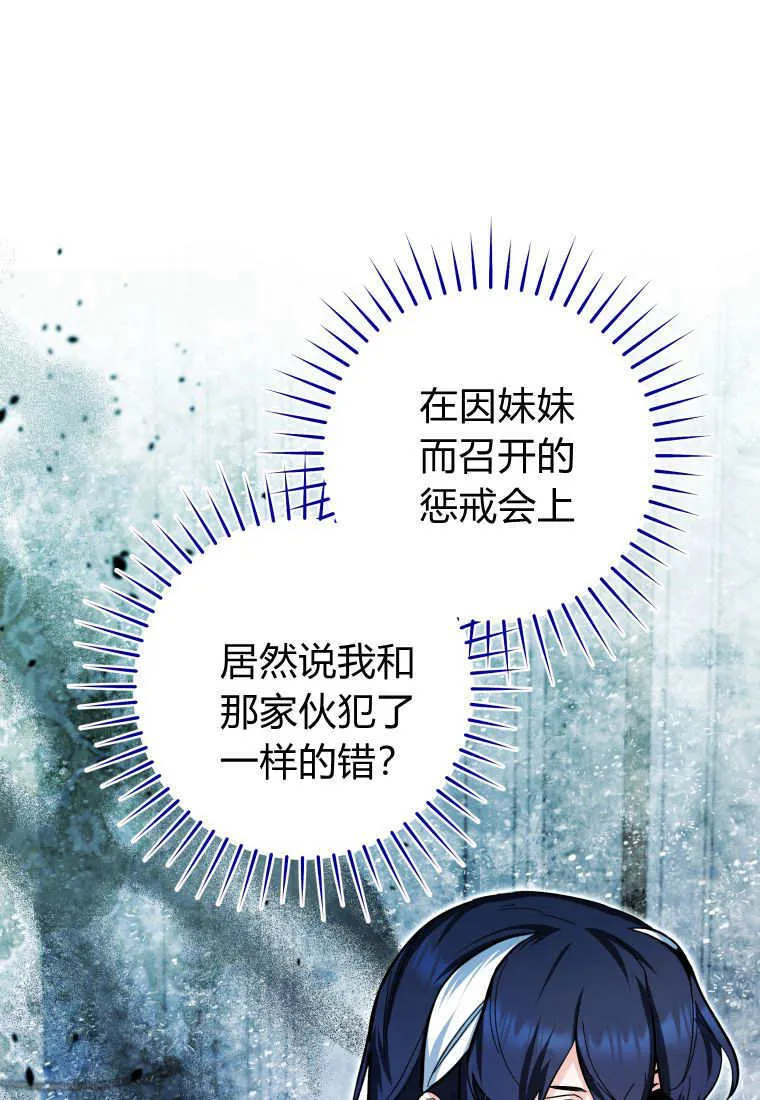 第25话 第32页