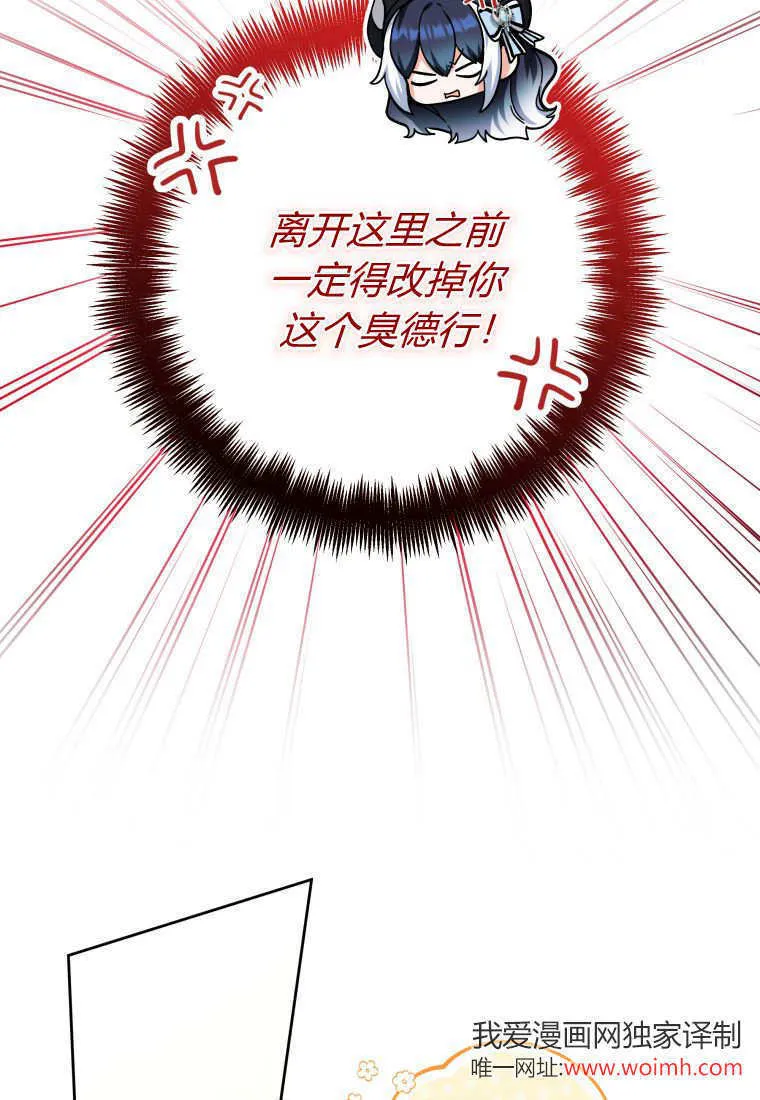 第25话 第34页