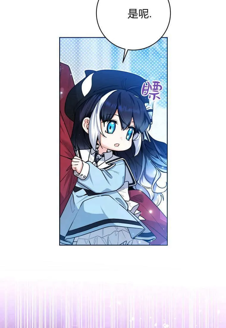 第25话 第38页