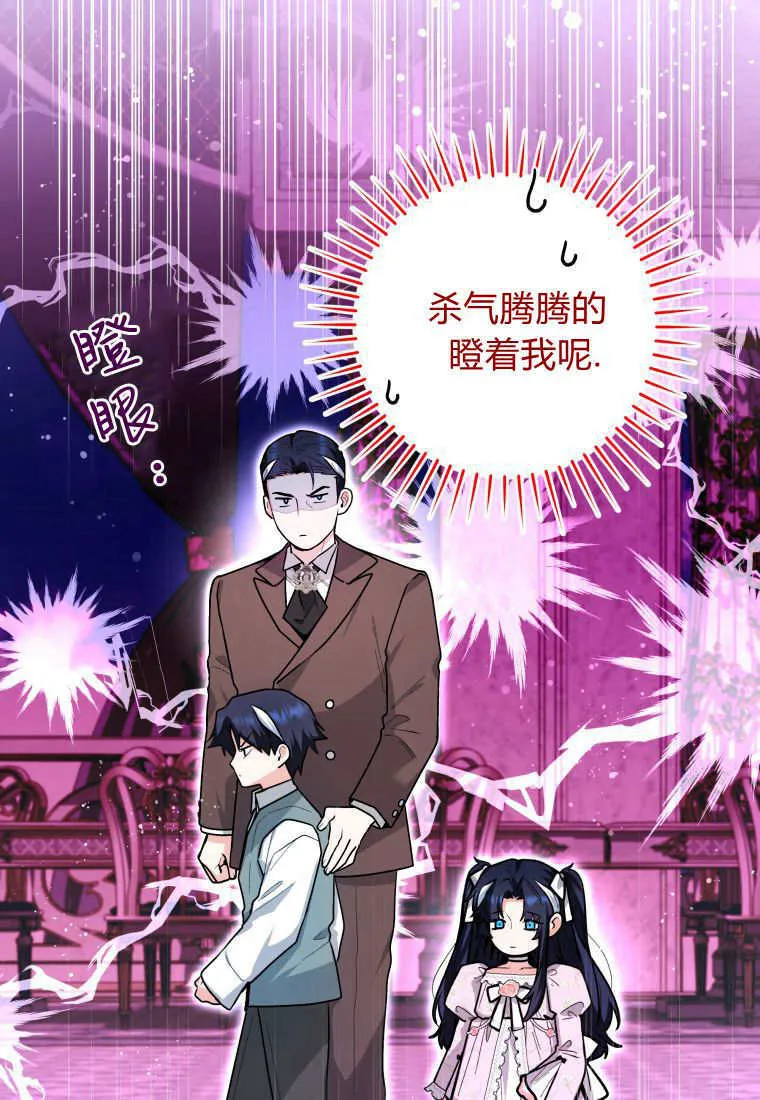 第25话 第39页