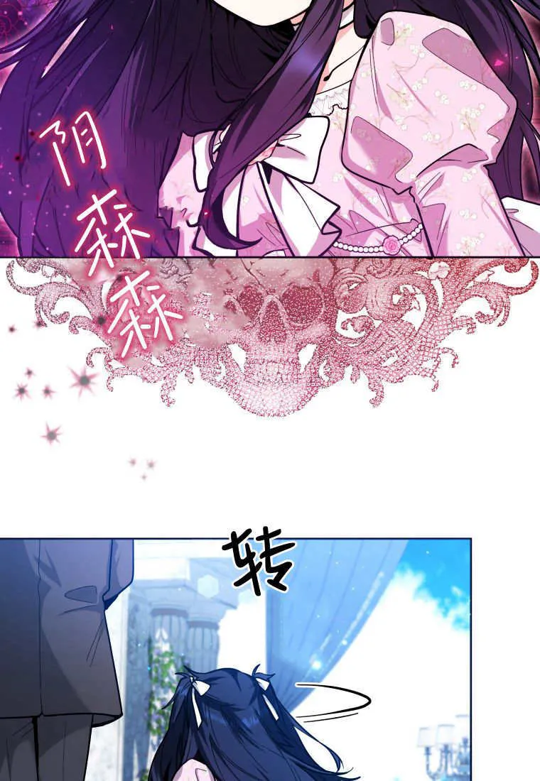 第25话 第42页