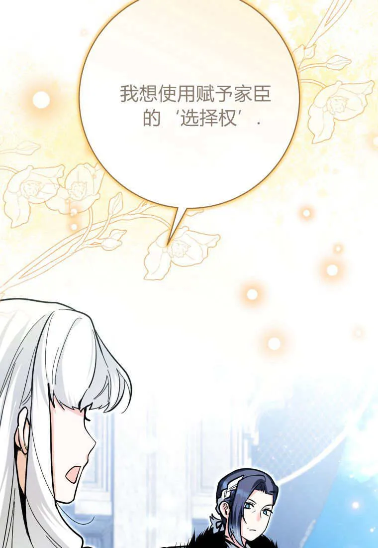 第25话 第46页