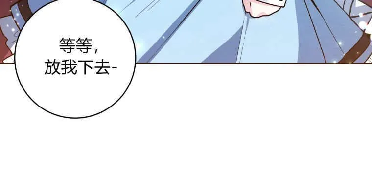 第25话 第49页