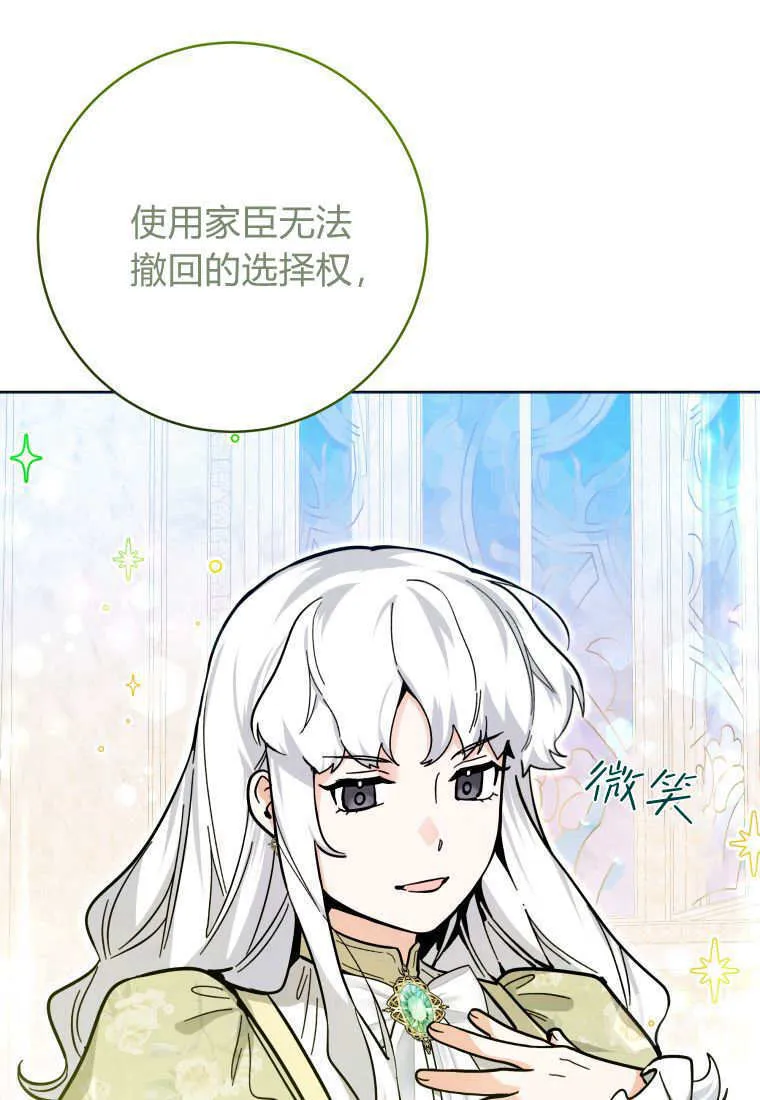 第25话 第50页