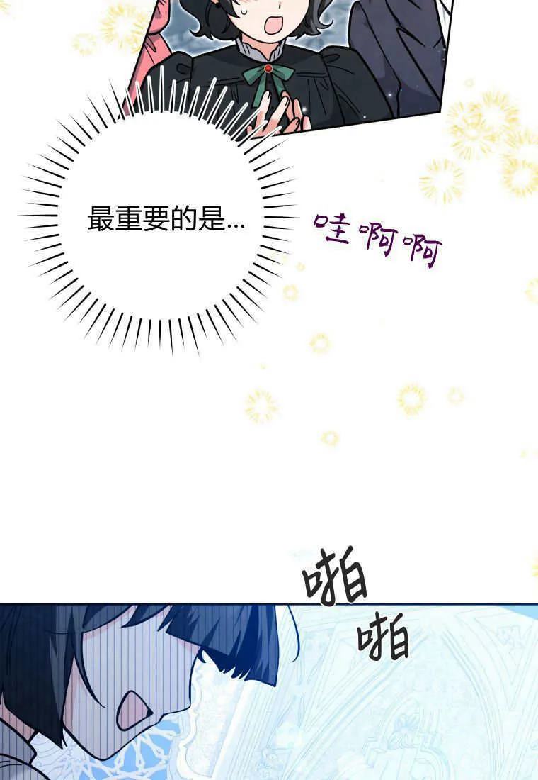 第25话 第55页