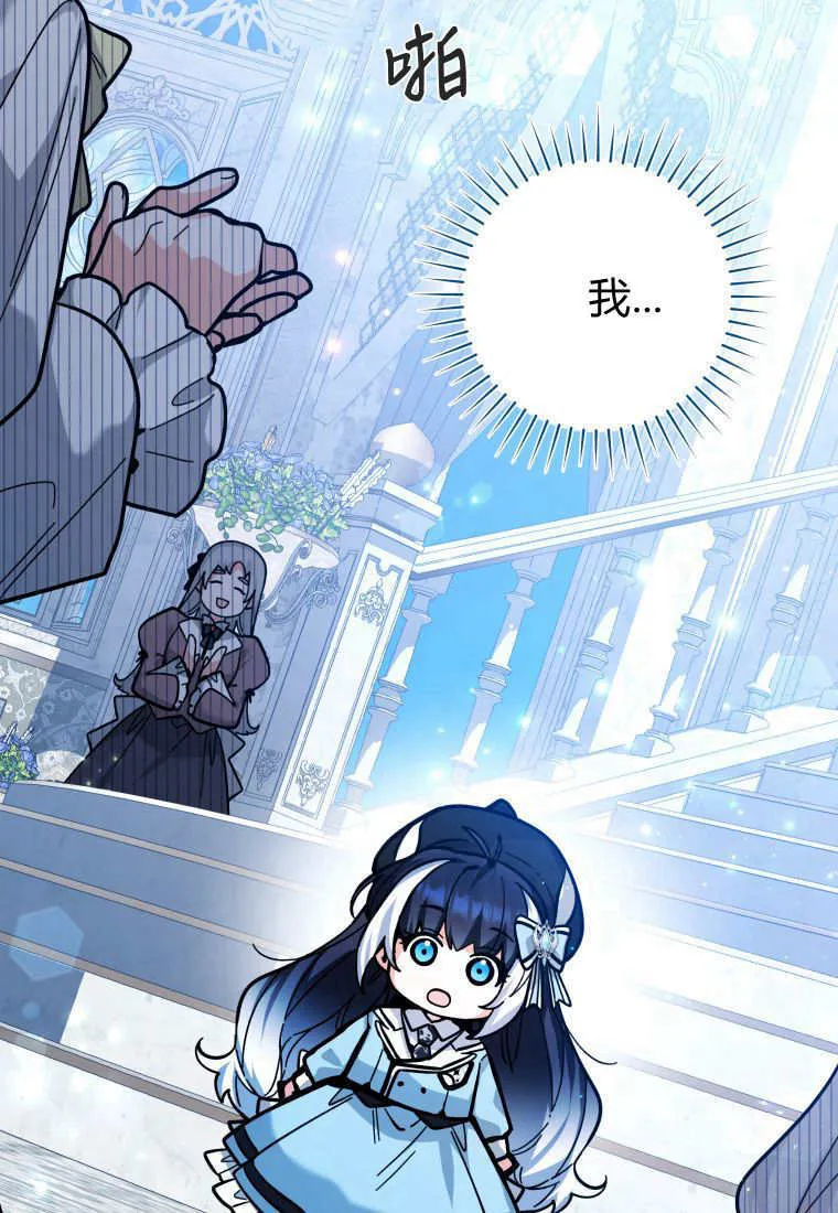 第25话 第56页