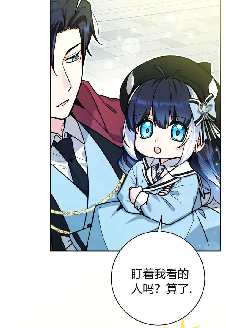 第25话 第65页