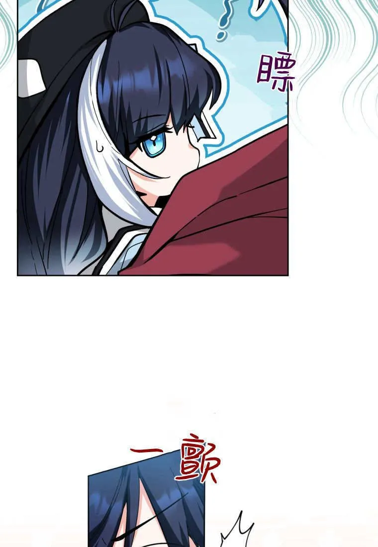 第25话 第70页
