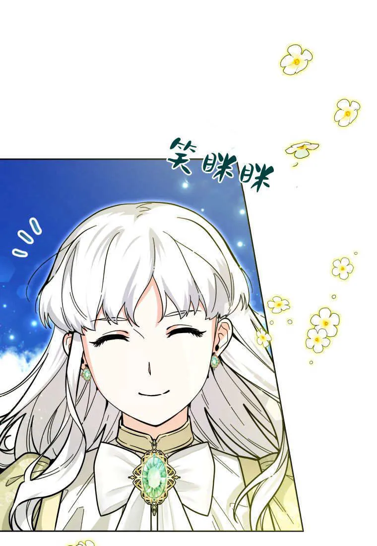 第25话 第78页