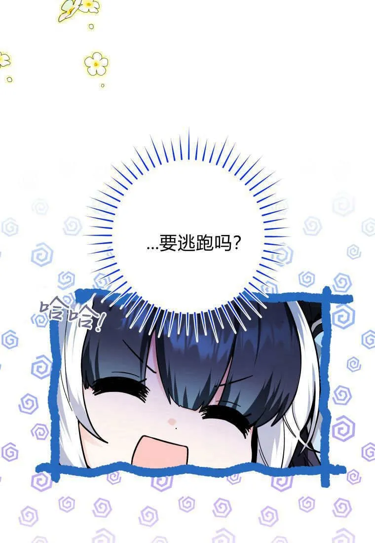 第25话 第79页