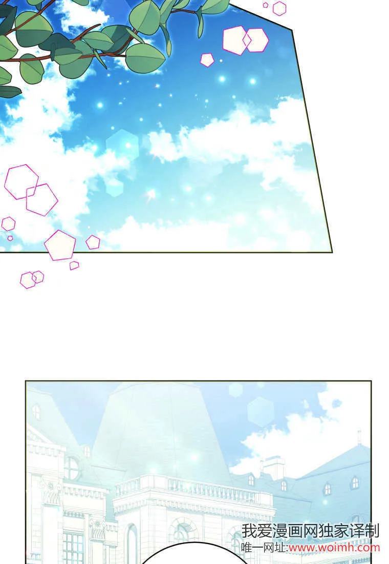 第25话 第81页
