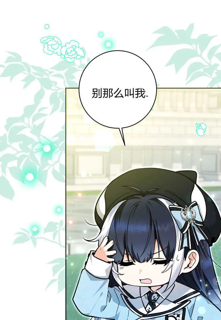 第25话 第83页
