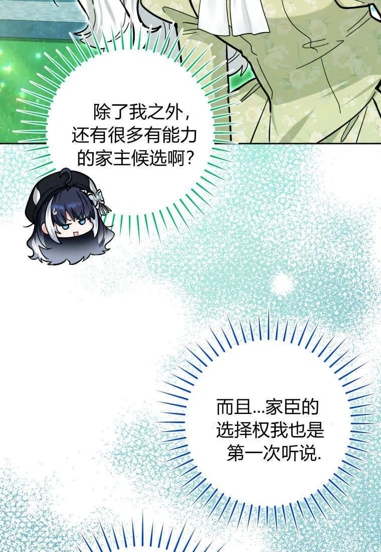第25话 第91页