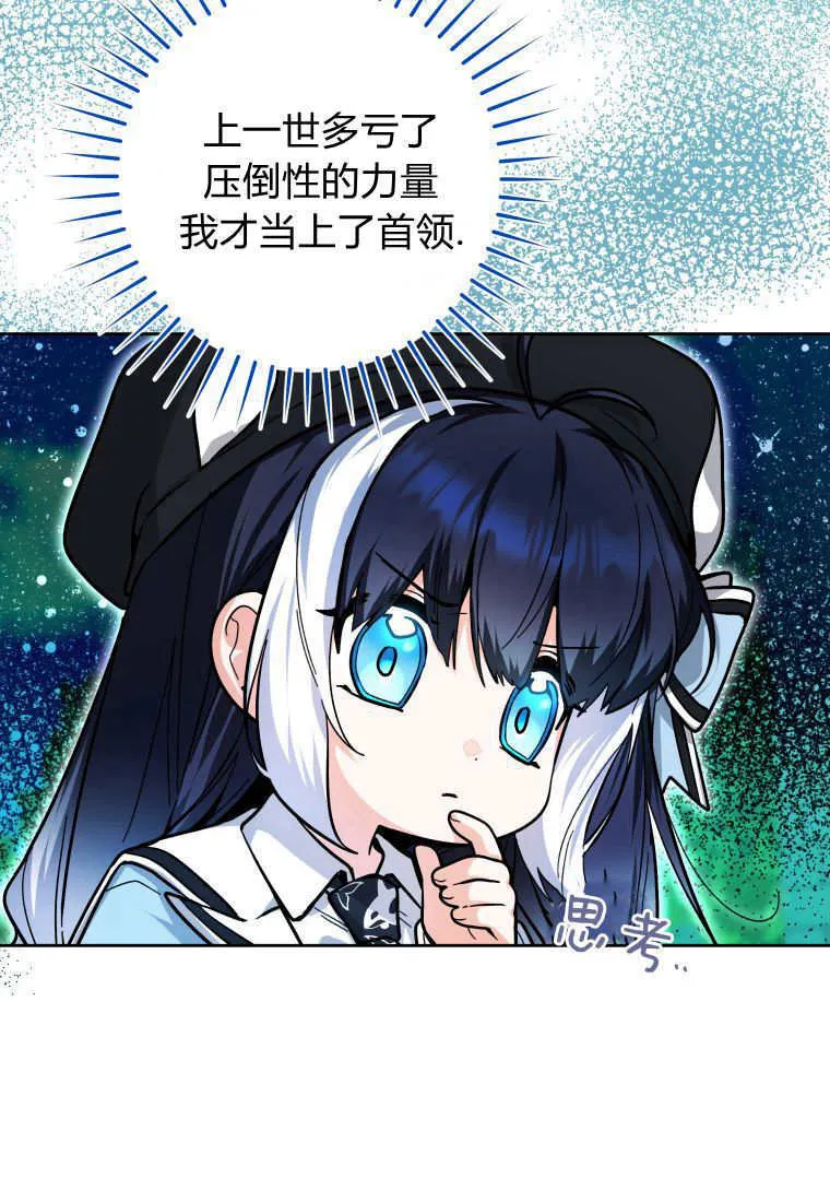 第25话 第92页