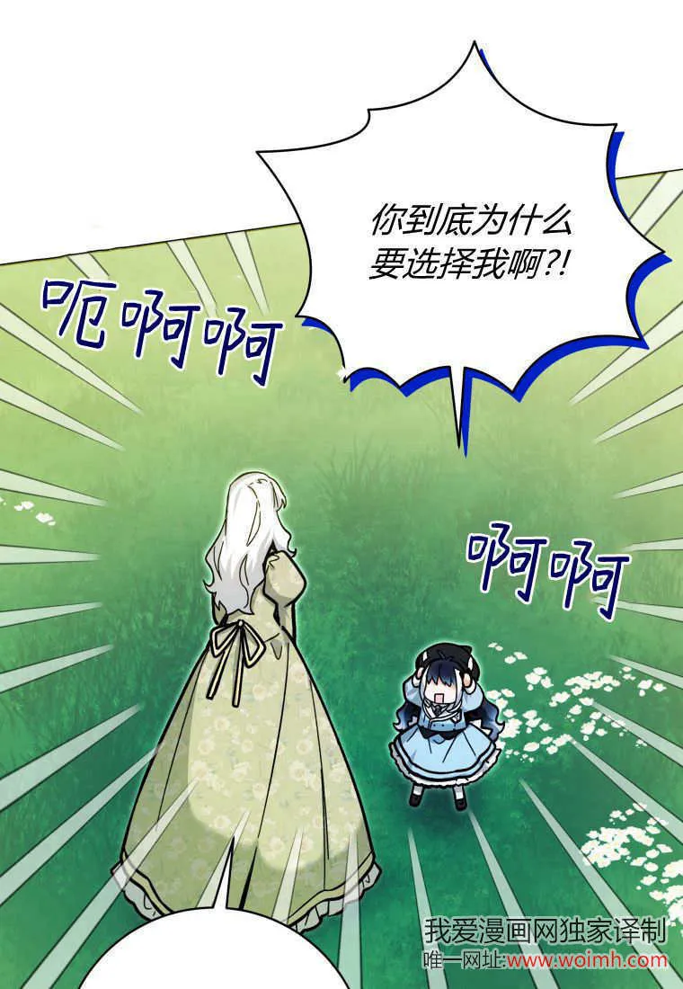 第25话 第103页