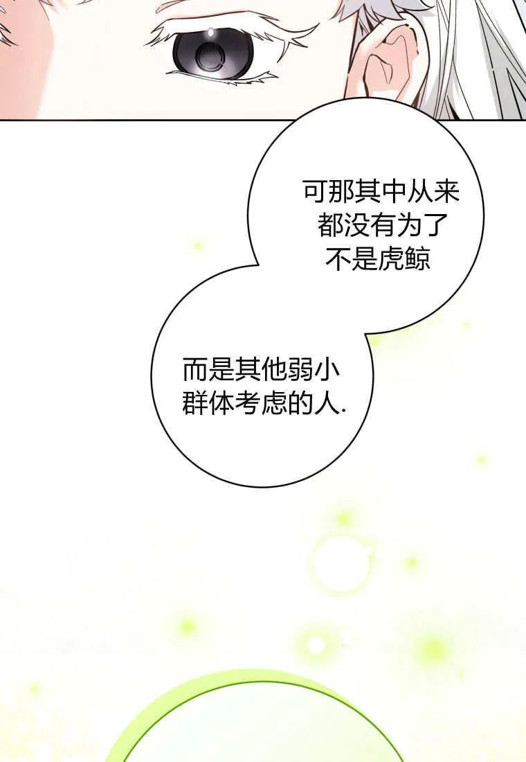 第25话 第107页