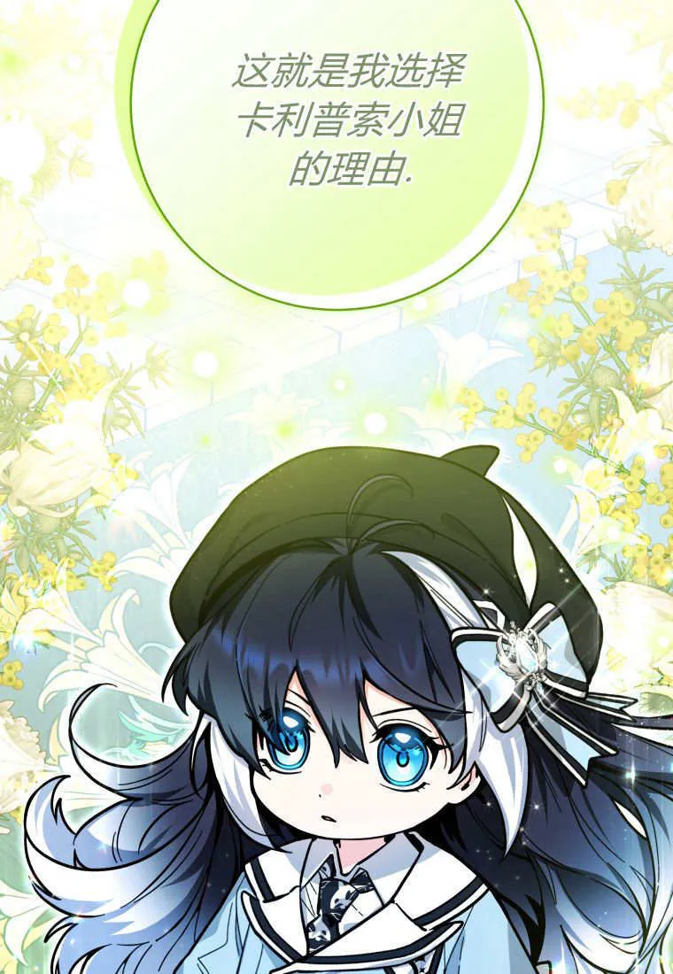 第25话 第108页