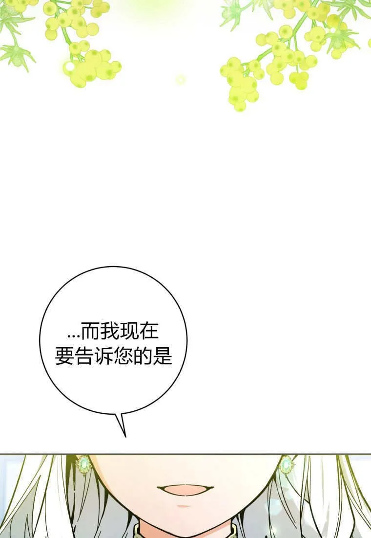 第25话 第110页