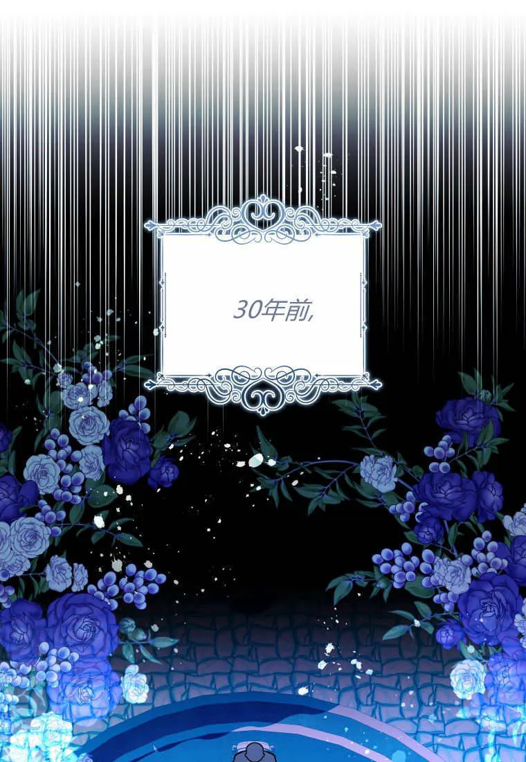 第25话 第112页