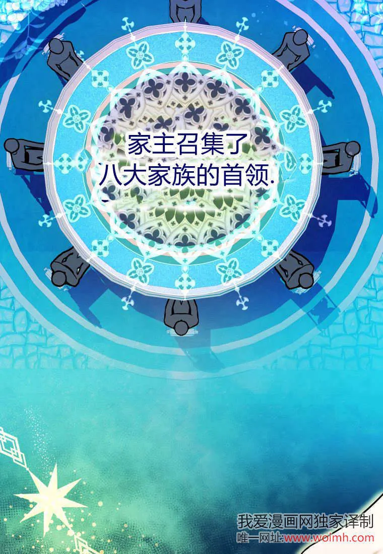 第25话 第113页
