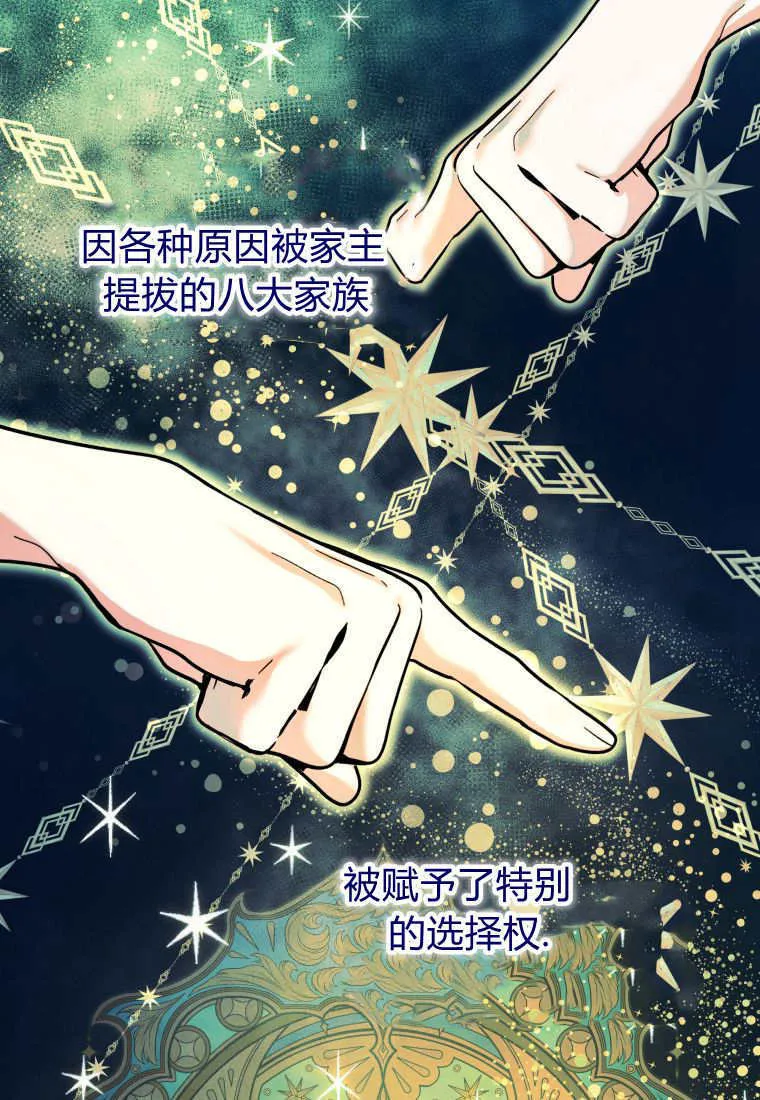 第25话 第114页
