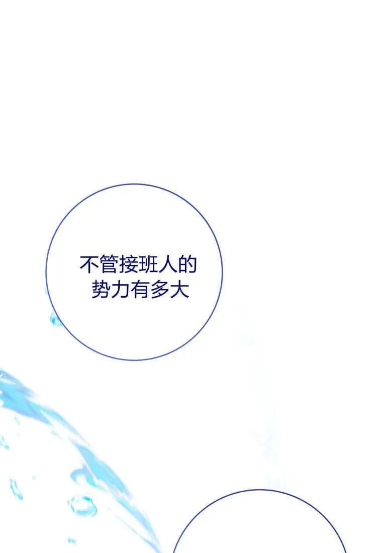 第25话 第122页