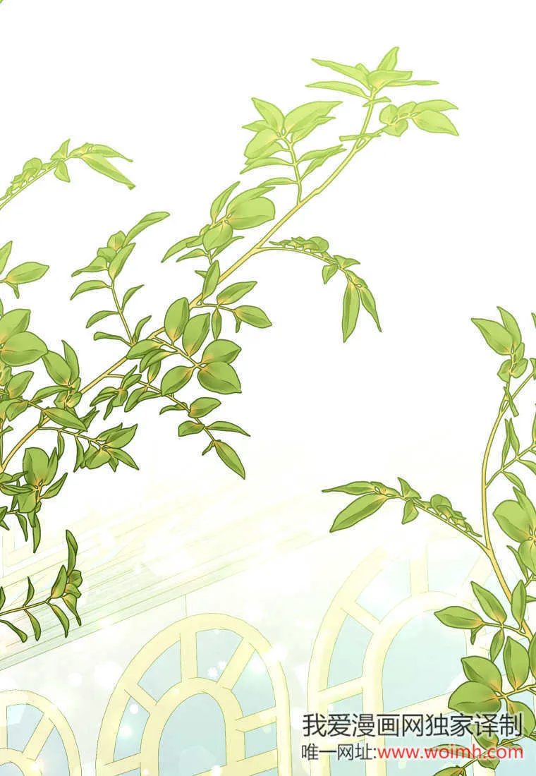 第28话 第1页
