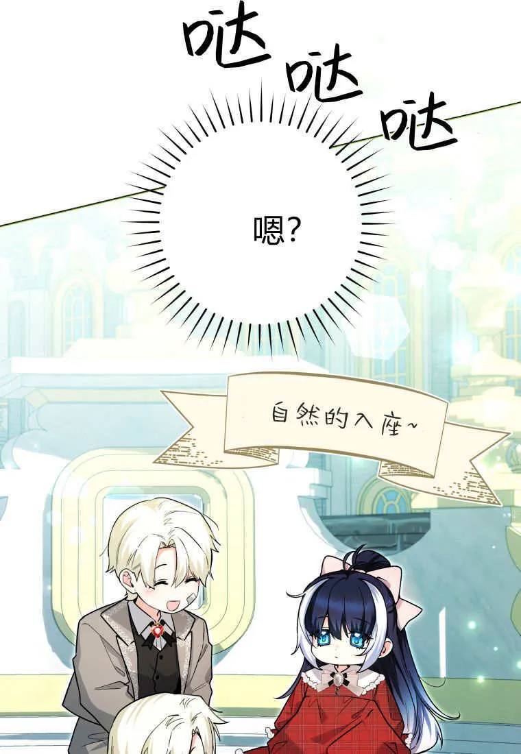 第28话 第4页