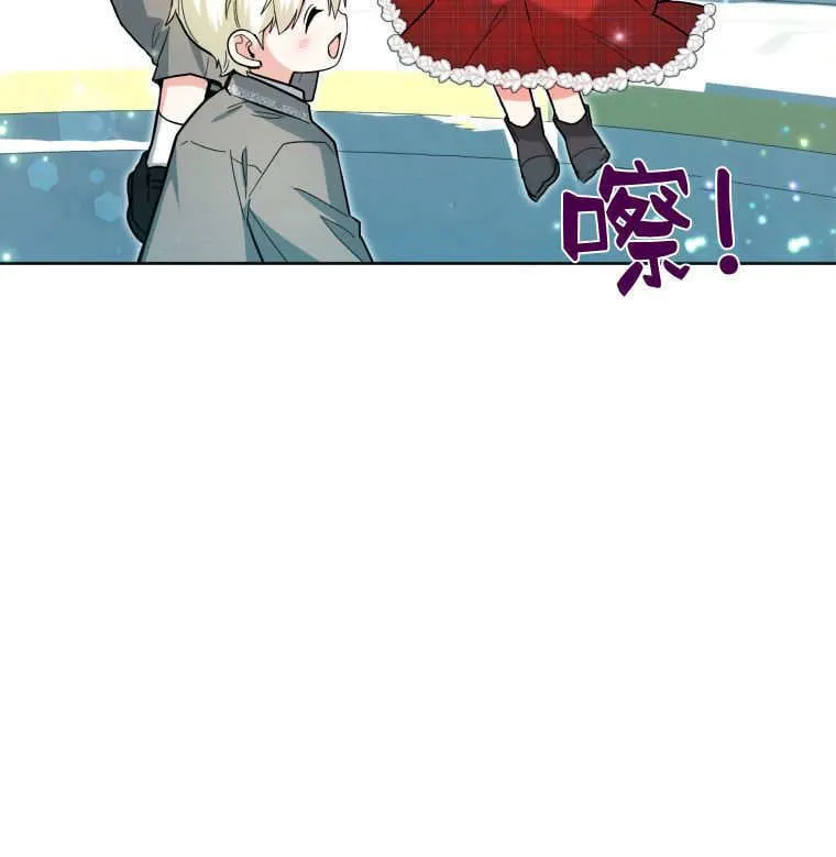 第28话 第5页